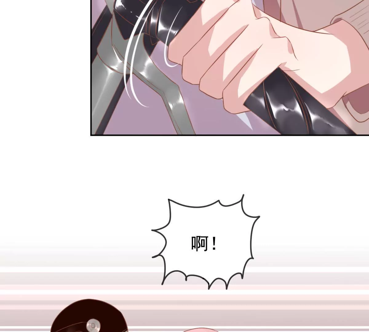 第26话 吃醋(1/2)-第27话