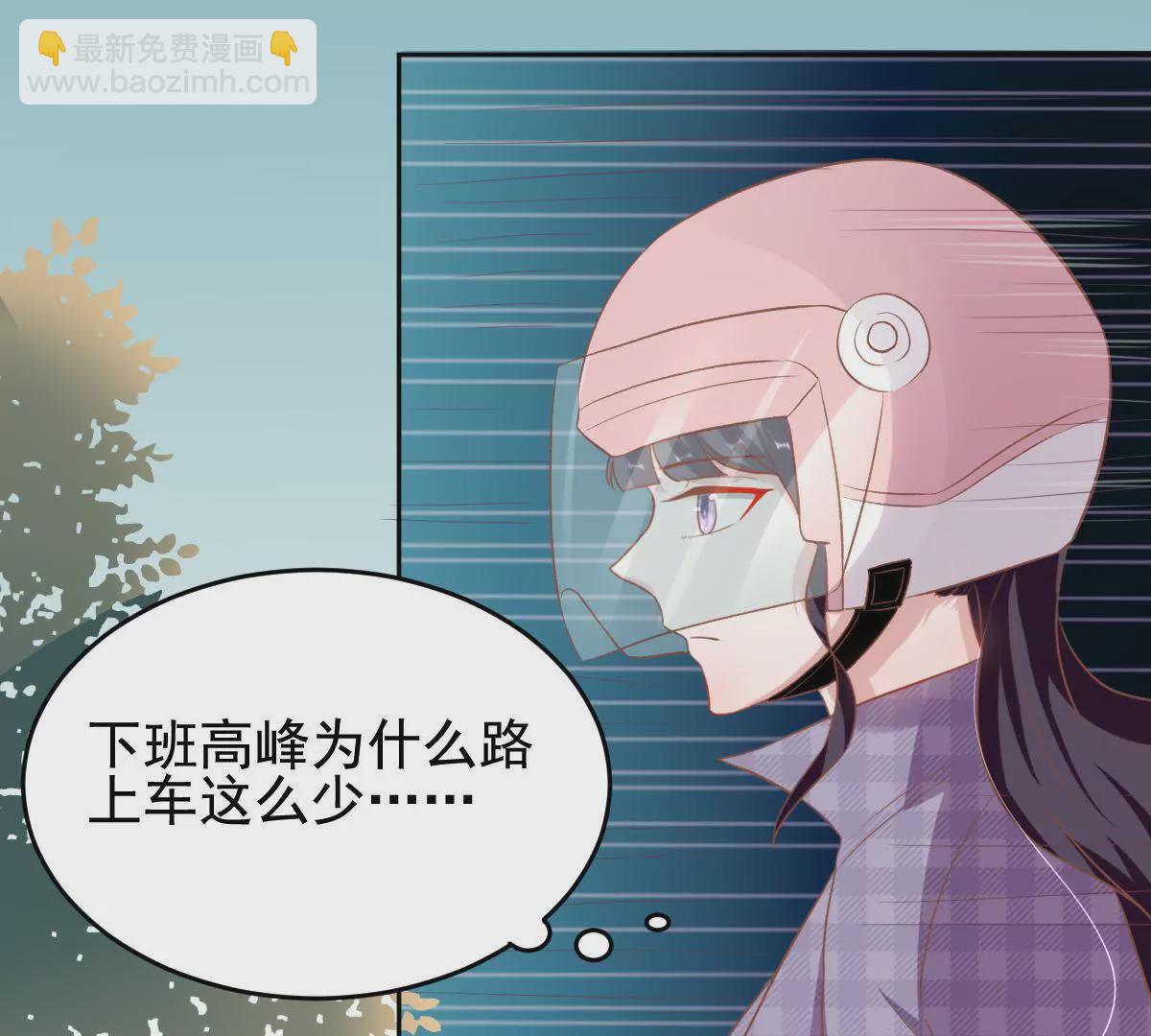 第26话 吃醋(1/2)-第27话