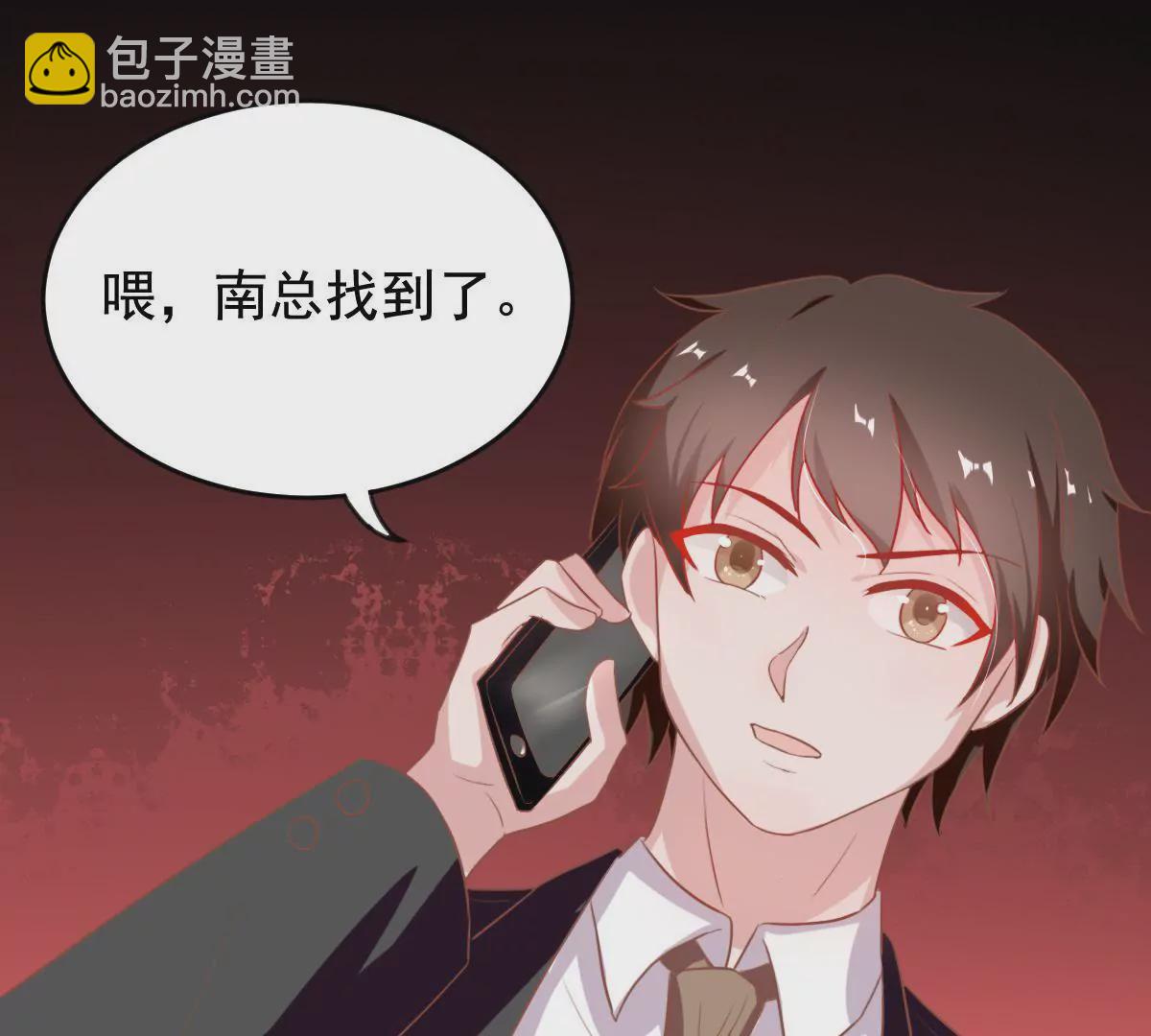 第26话 吃醋(1/2)-第27话