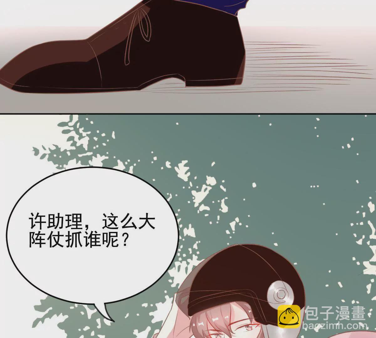 第26话 吃醋(1/2)-第27话