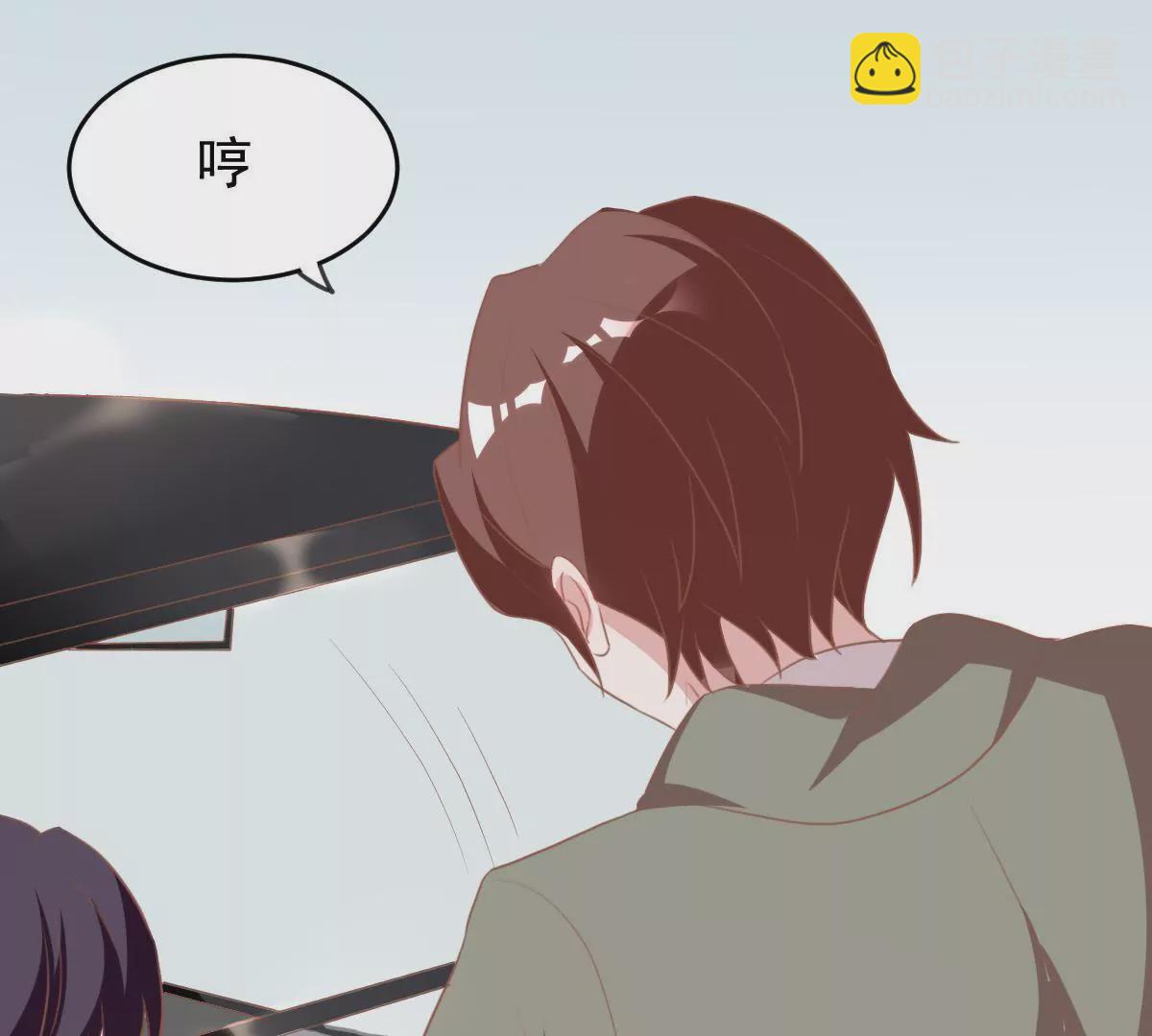 第28话 我是不是对她太凶了(1/2)-第29话