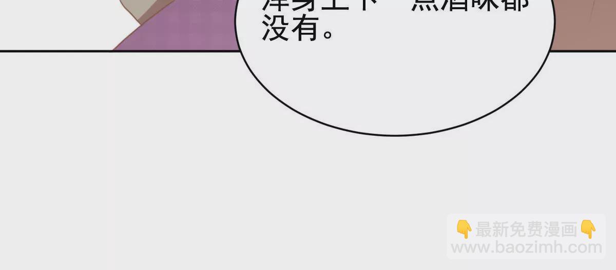 第28话 我是不是对她太凶了(1/2)-第29话