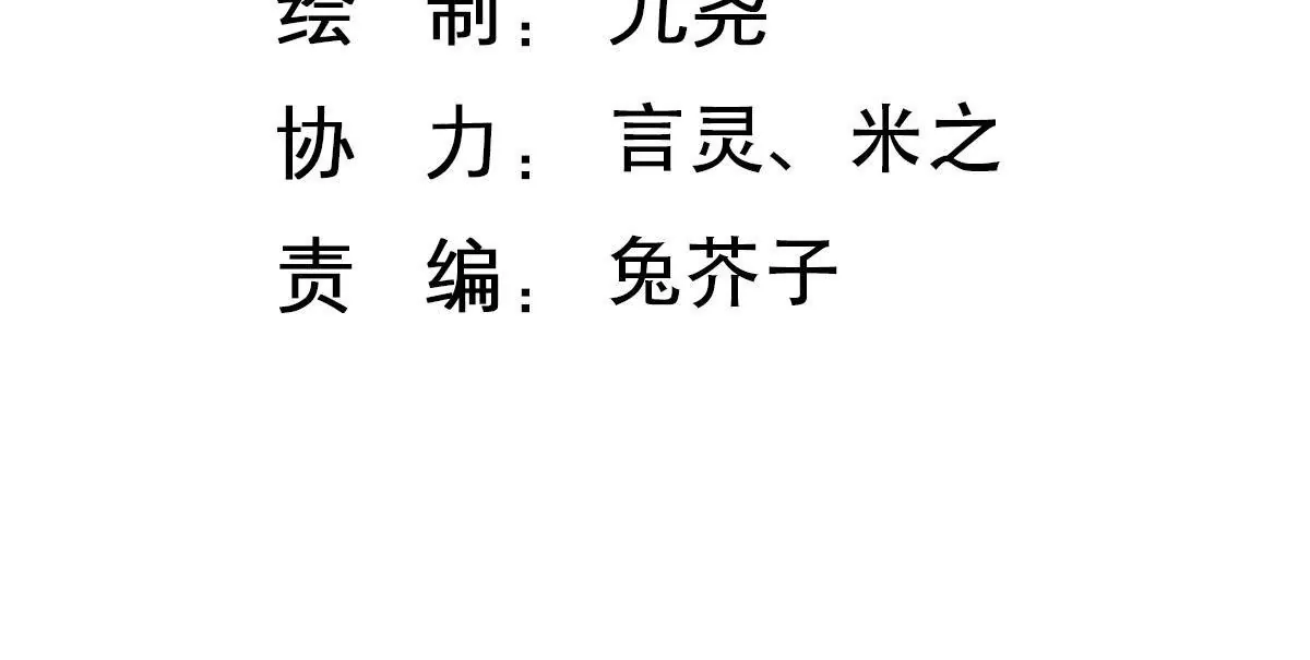 第30话 执念(1/2)-第31话