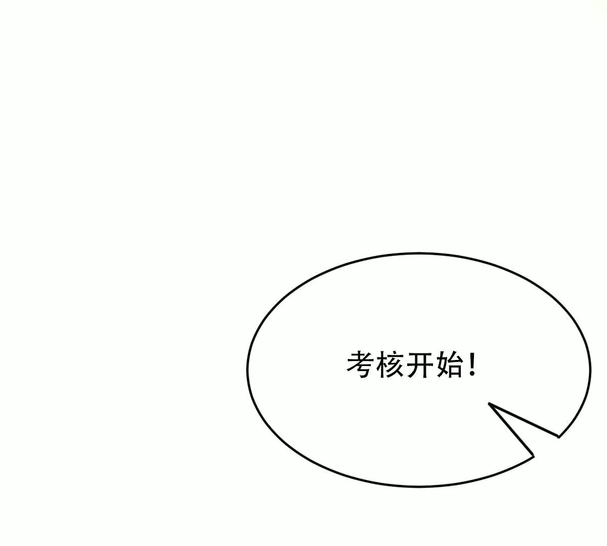 第30话 执念(1/2)-第31话