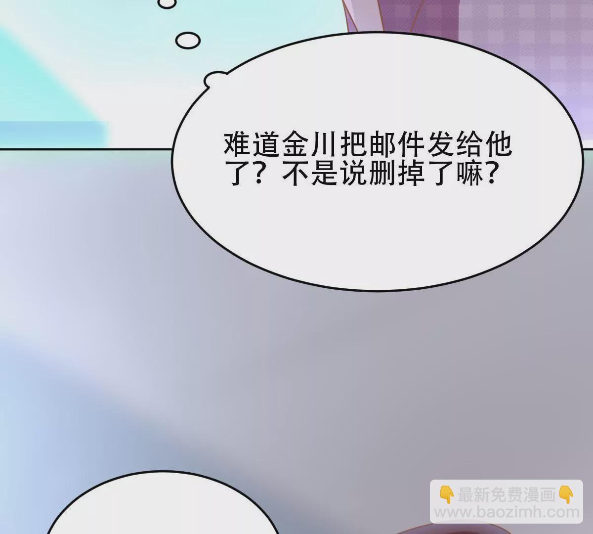 第30话 执念(1/2)-第31话