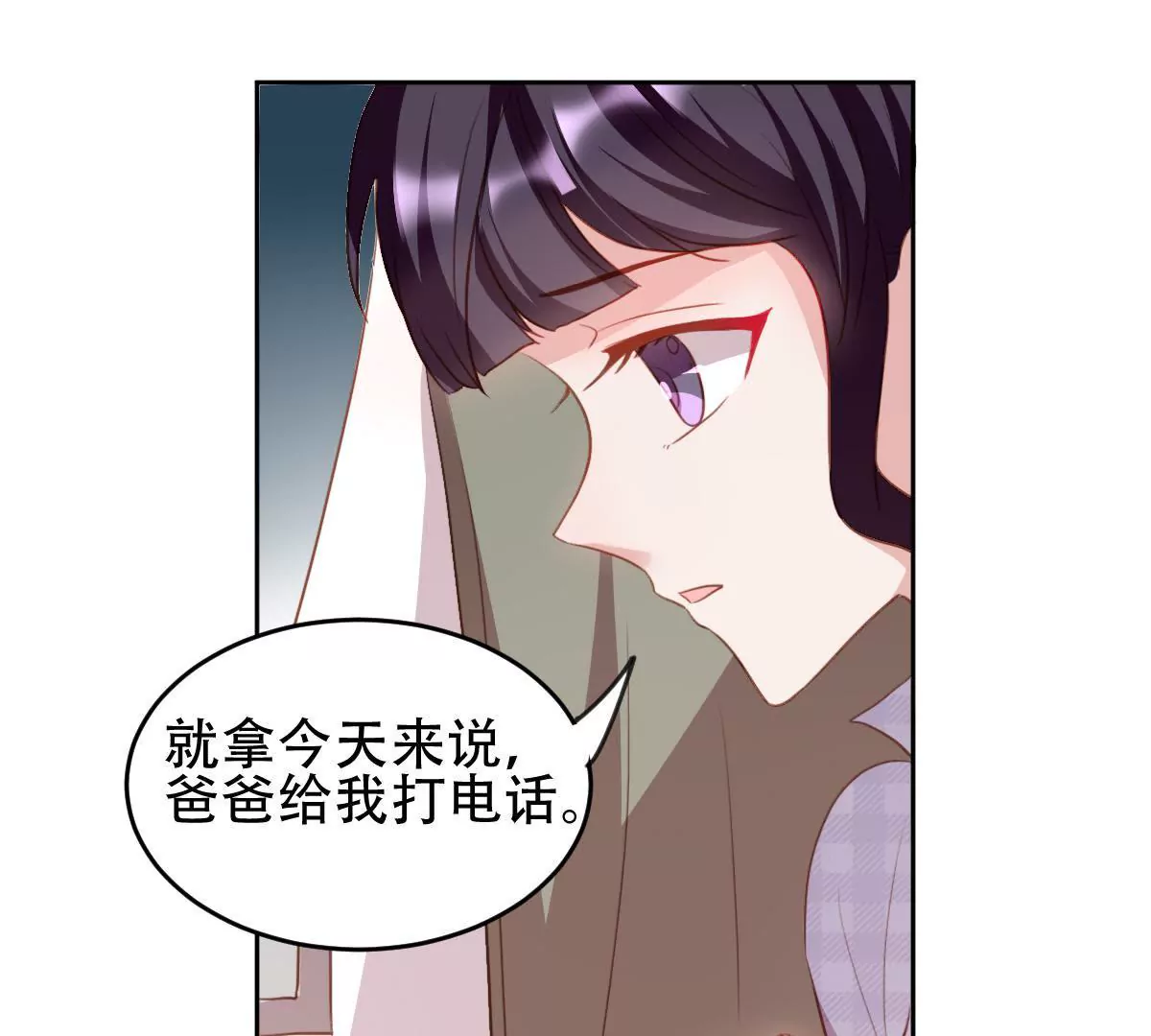 第32话 为什么你不同意(1/2)-第33话