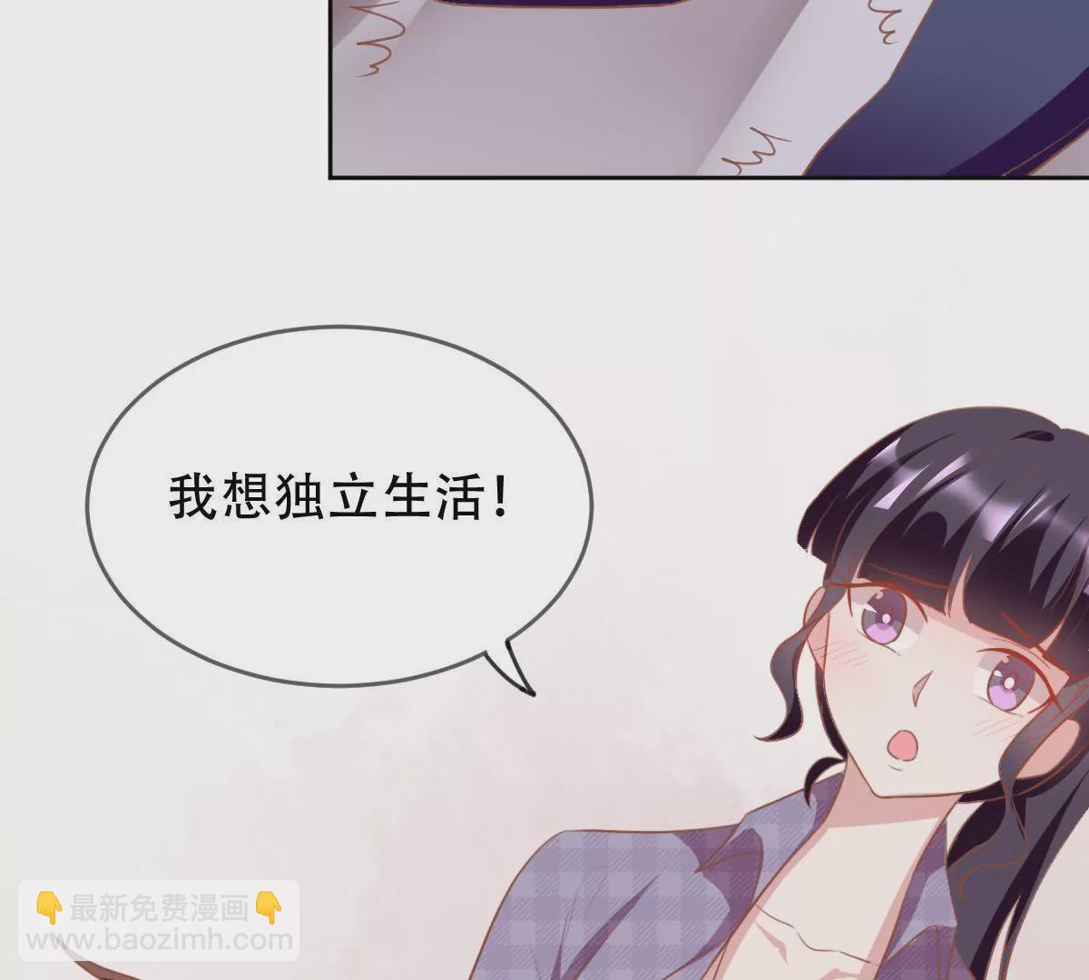 第32话 为什么你不同意(1/2)-第33话