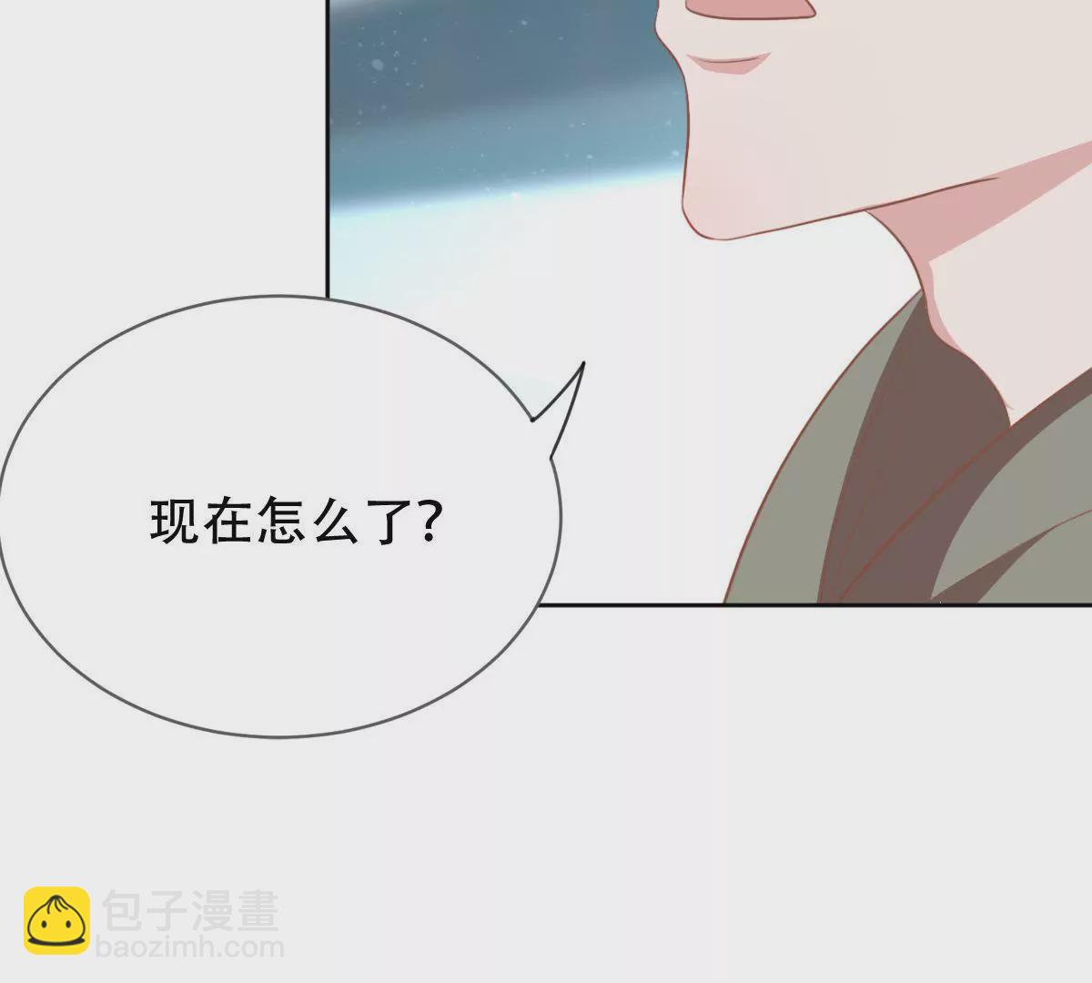 第32话 为什么你不同意(1/2)-第33话