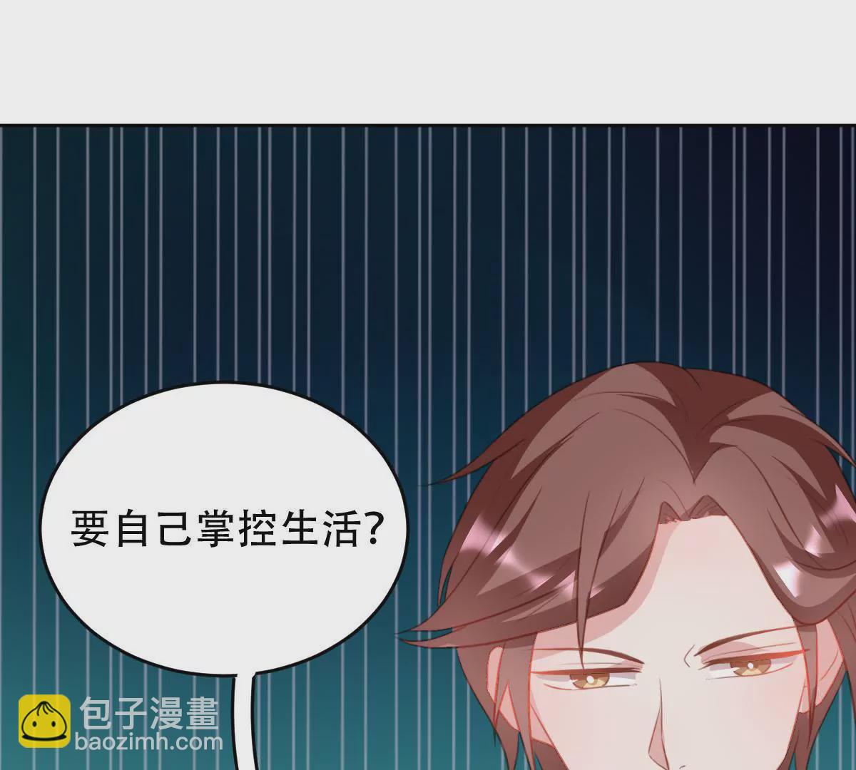 第32话 为什么你不同意(1/2)-第33话