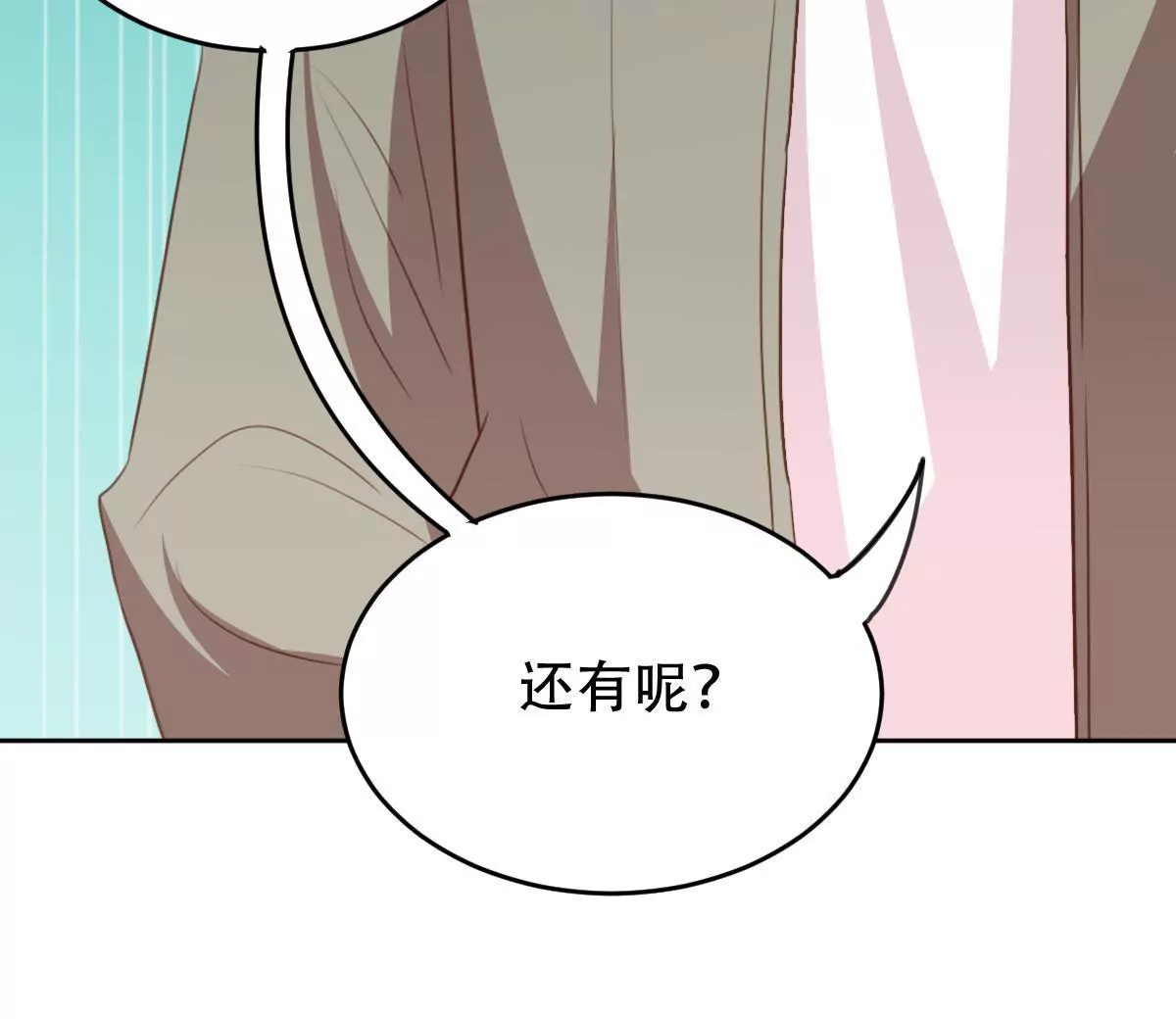 第32话 为什么你不同意(1/2)-第33话