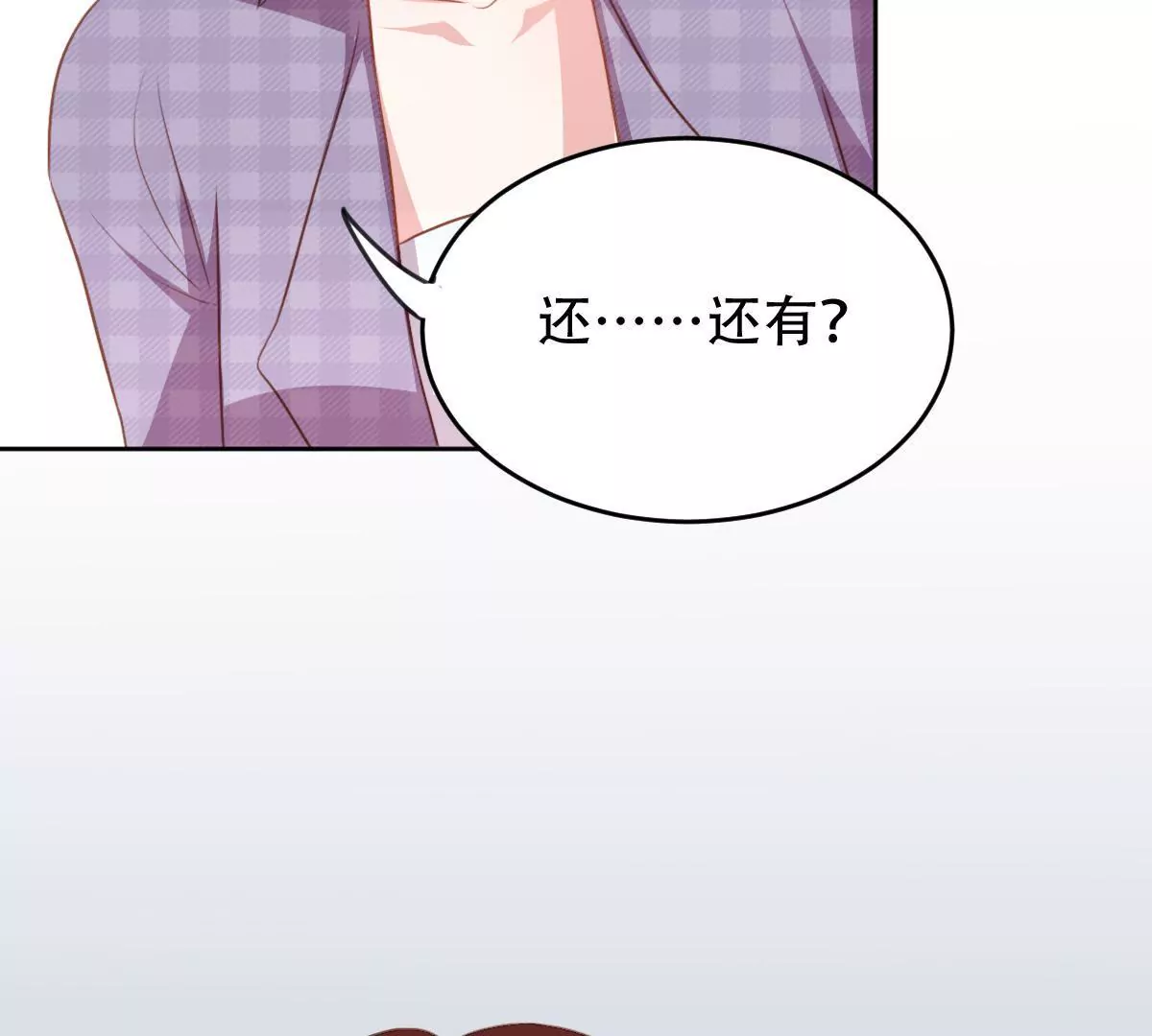 第32话 为什么你不同意(1/2)-第33话