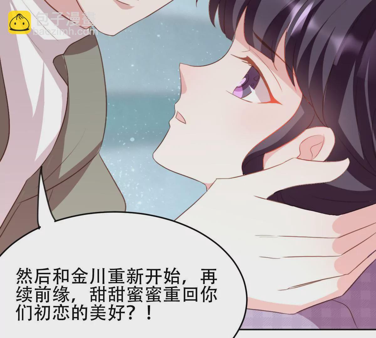 第32话 为什么你不同意(1/2)-第33话