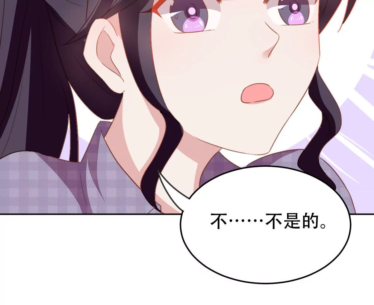 第32话 为什么你不同意(1/2)-第33话