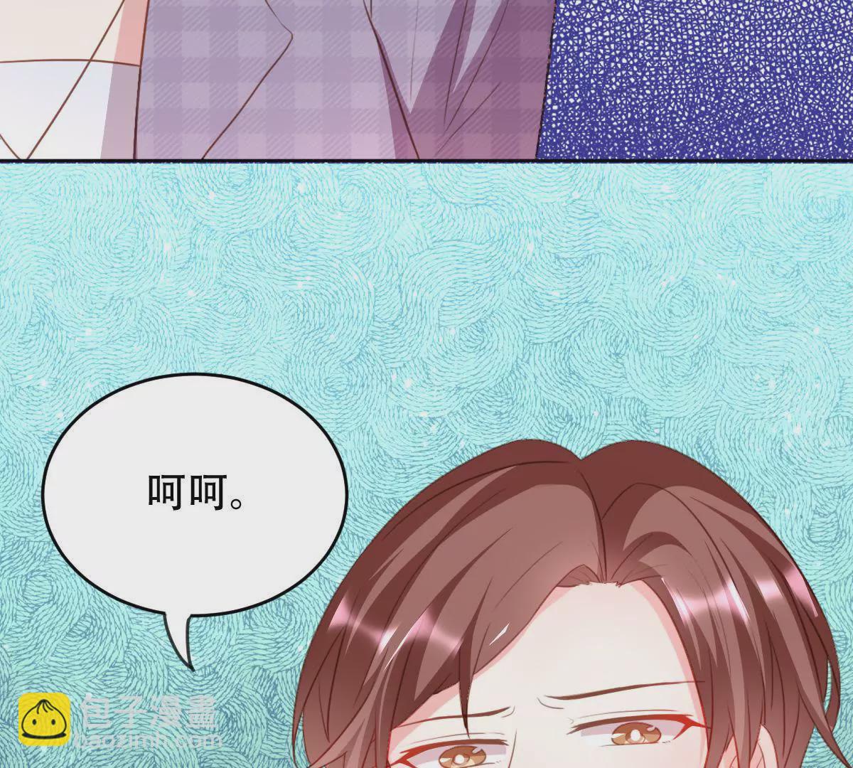 第32话 为什么你不同意(1/2)-第33话