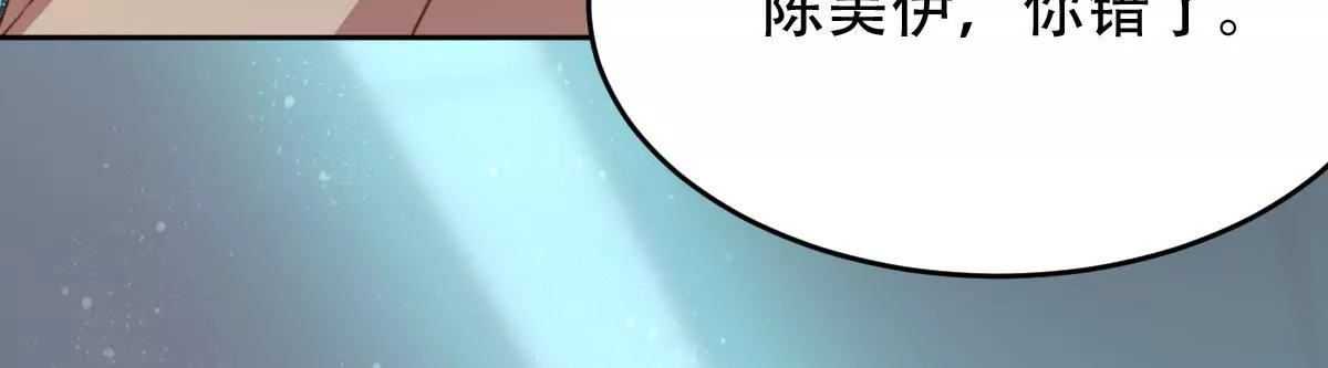 第32话 为什么你不同意(1/2)-第33话