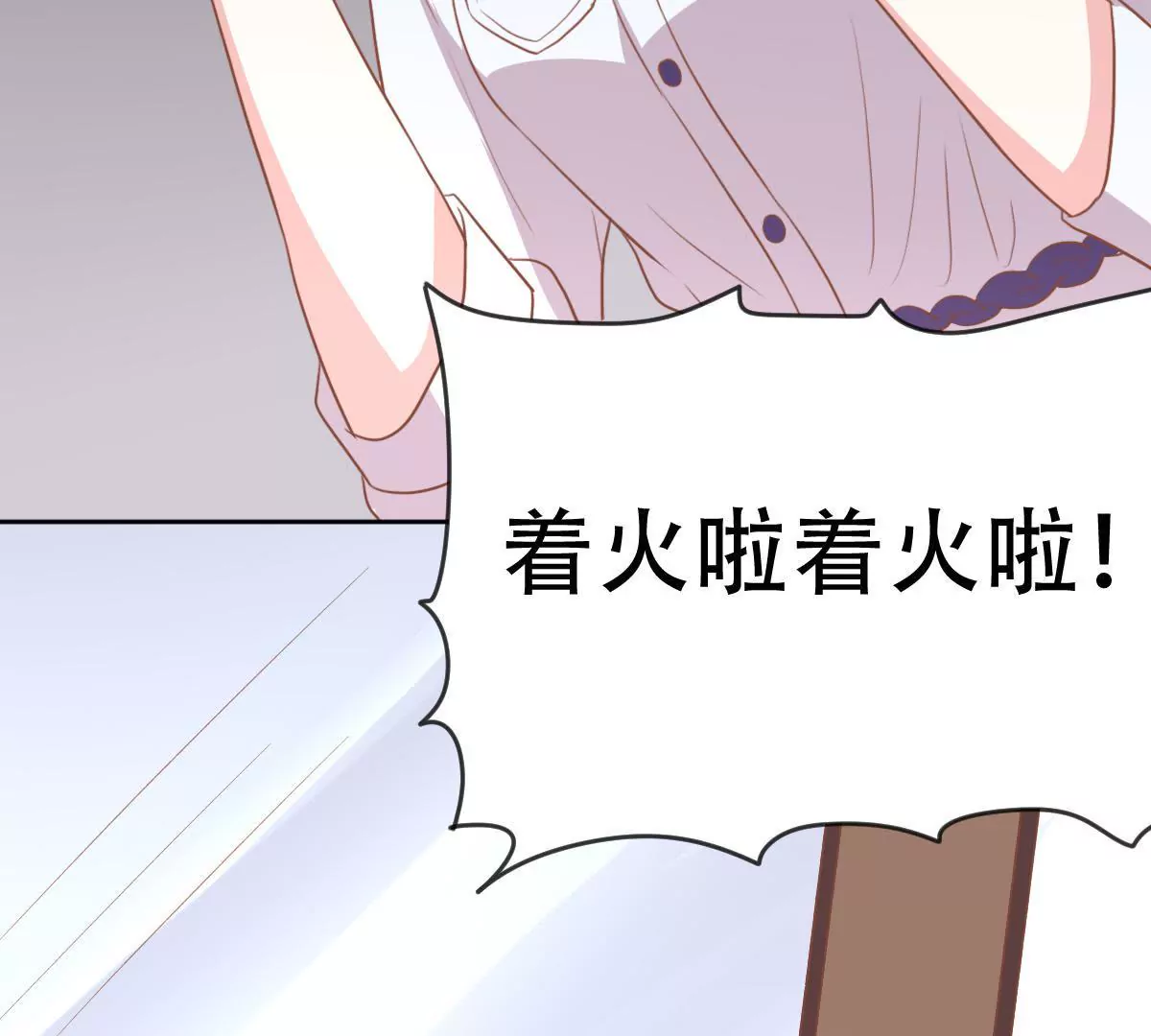 第34话 出逃计划(1/2)-第35话