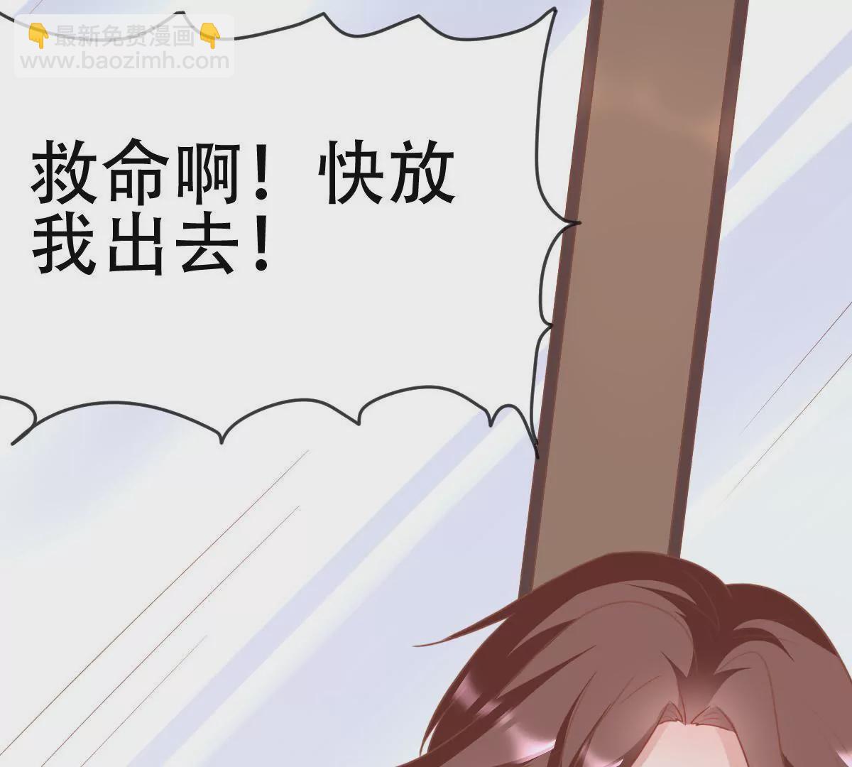 第34话 出逃计划(1/2)-第35话