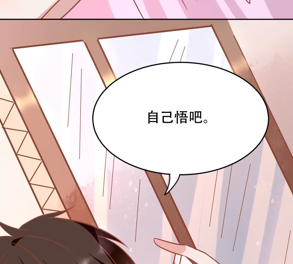 第36话 你是他心中最重要的人(1/2)-第37话