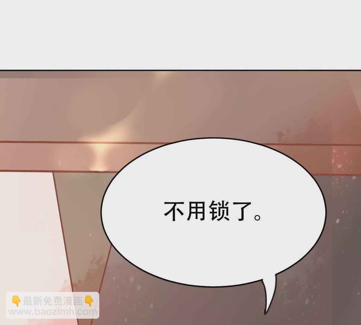 請你認真和我談戀愛 - 第36話 你是他心中最重要的人(1/2) - 2