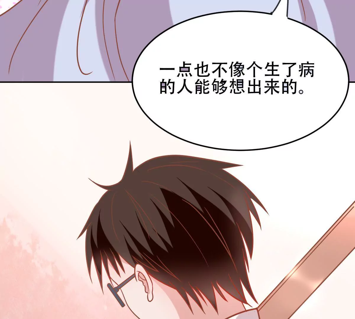 第36话 你是他心中最重要的人(1/2)-第37话