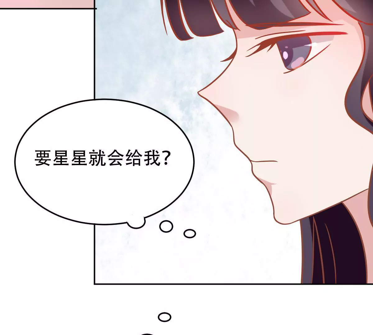 第36话 你是他心中最重要的人(1/2)-第37话
