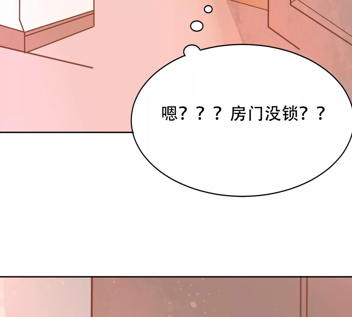 第36话 你是他心中最重要的人(1/2)-第37话