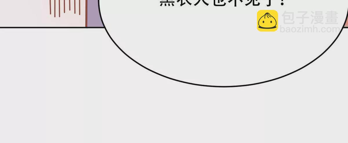 第36话 你是他心中最重要的人(1/2)-第37话