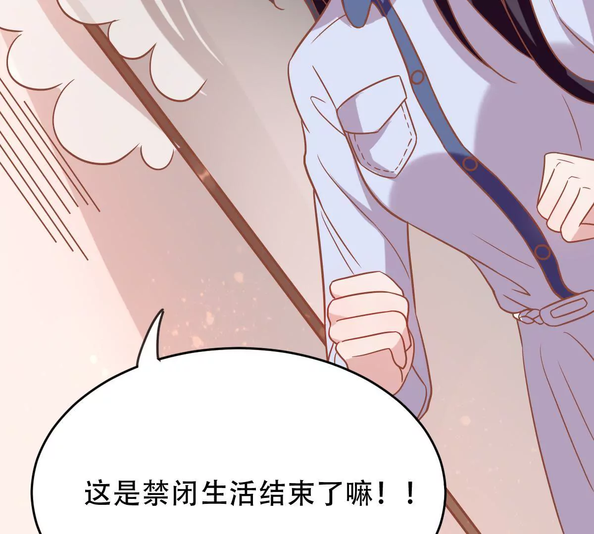 第36话 你是他心中最重要的人(1/2)-第37话