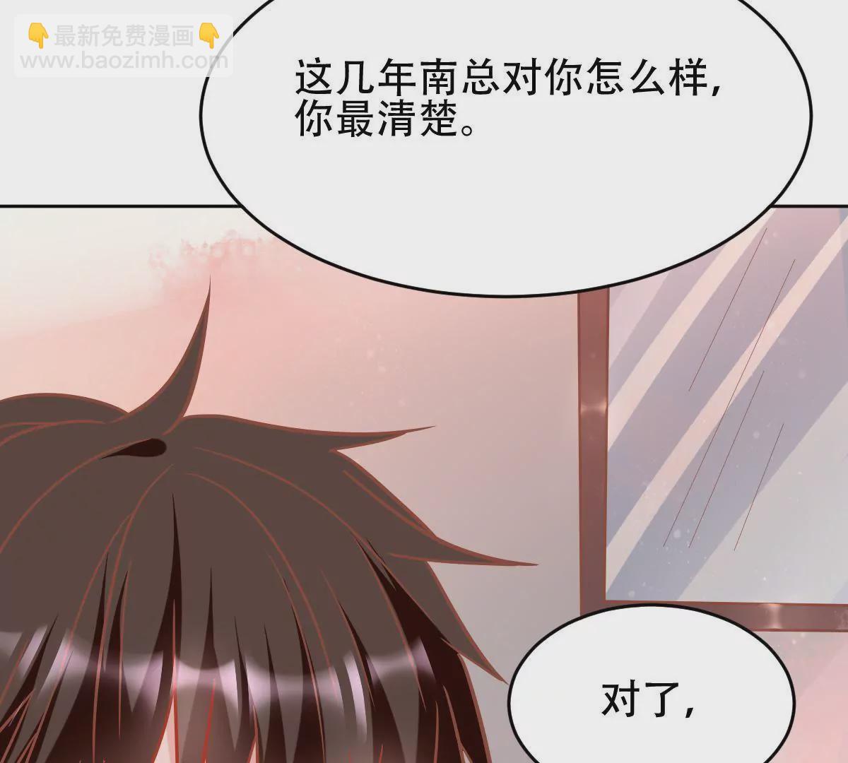 第36话 你是他心中最重要的人(1/2)-第37话