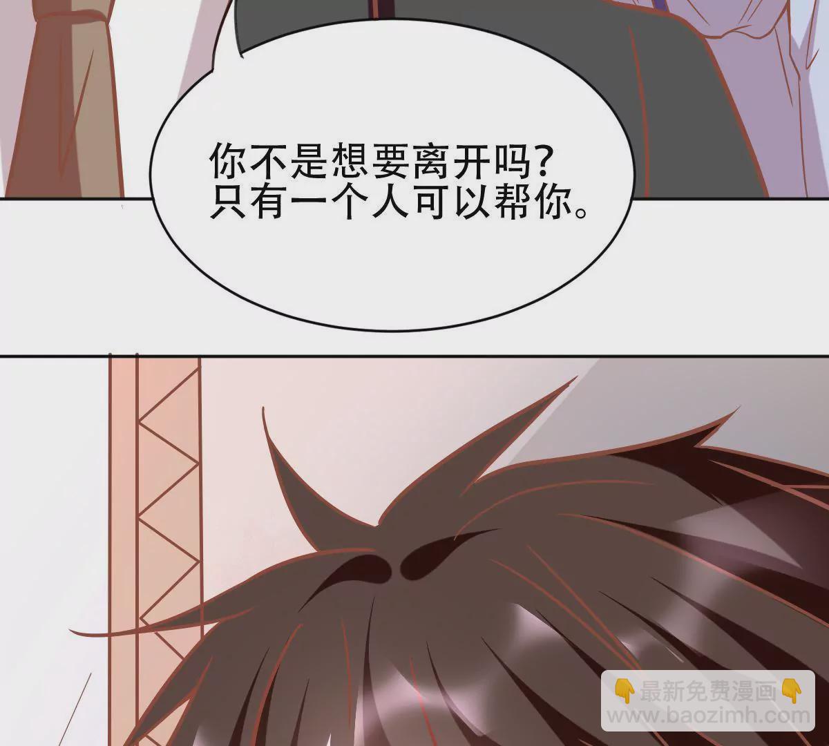 請你認真和我談戀愛 - 第36話 你是他心中最重要的人(1/2) - 1