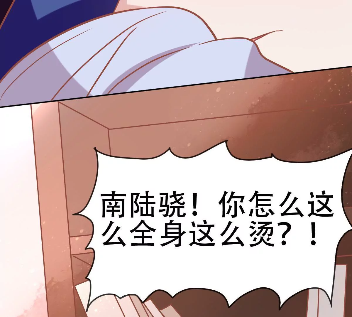 第38话 他这样都是因为我(1/2)-第39话