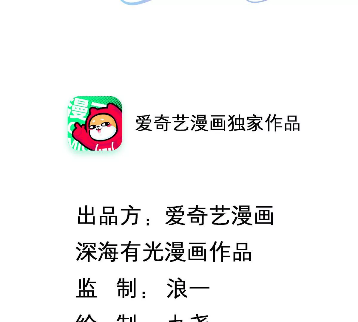 第38话 他这样都是因为我(1/2)-第39话