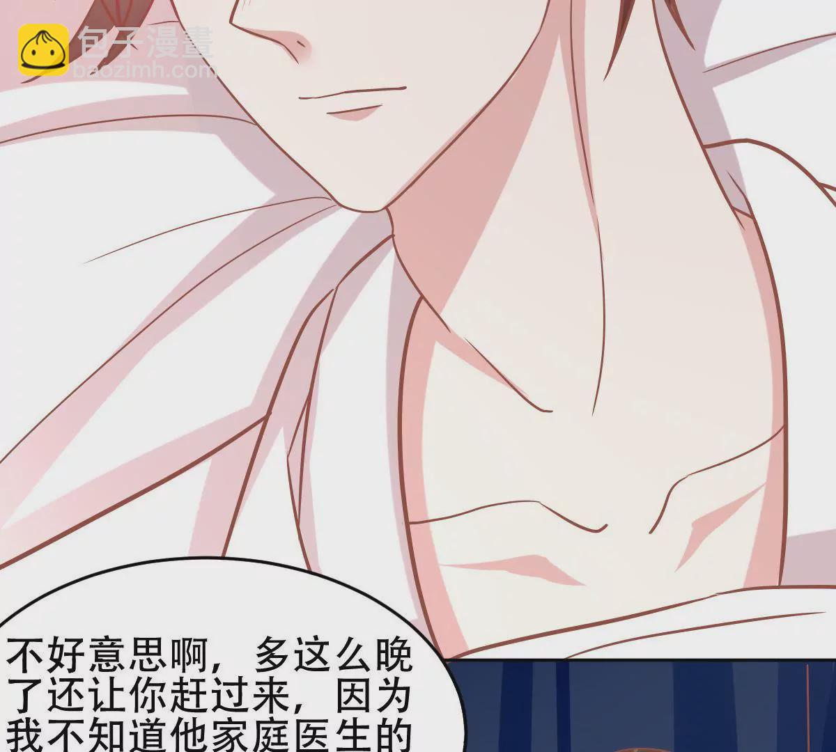 第38话 他这样都是因为我(1/2)-第39话