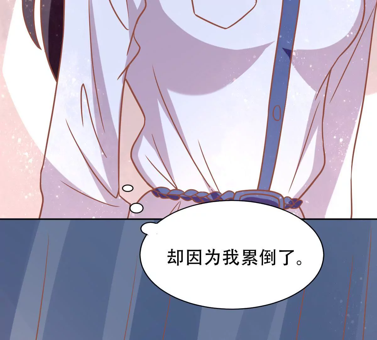 第38话 他这样都是因为我(1/2)-第39话