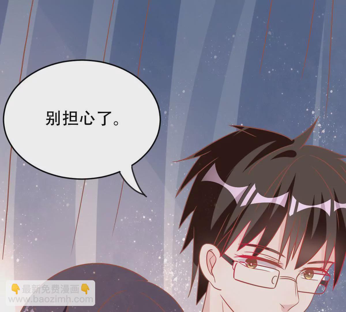 第38话 他这样都是因为我(1/2)-第39话