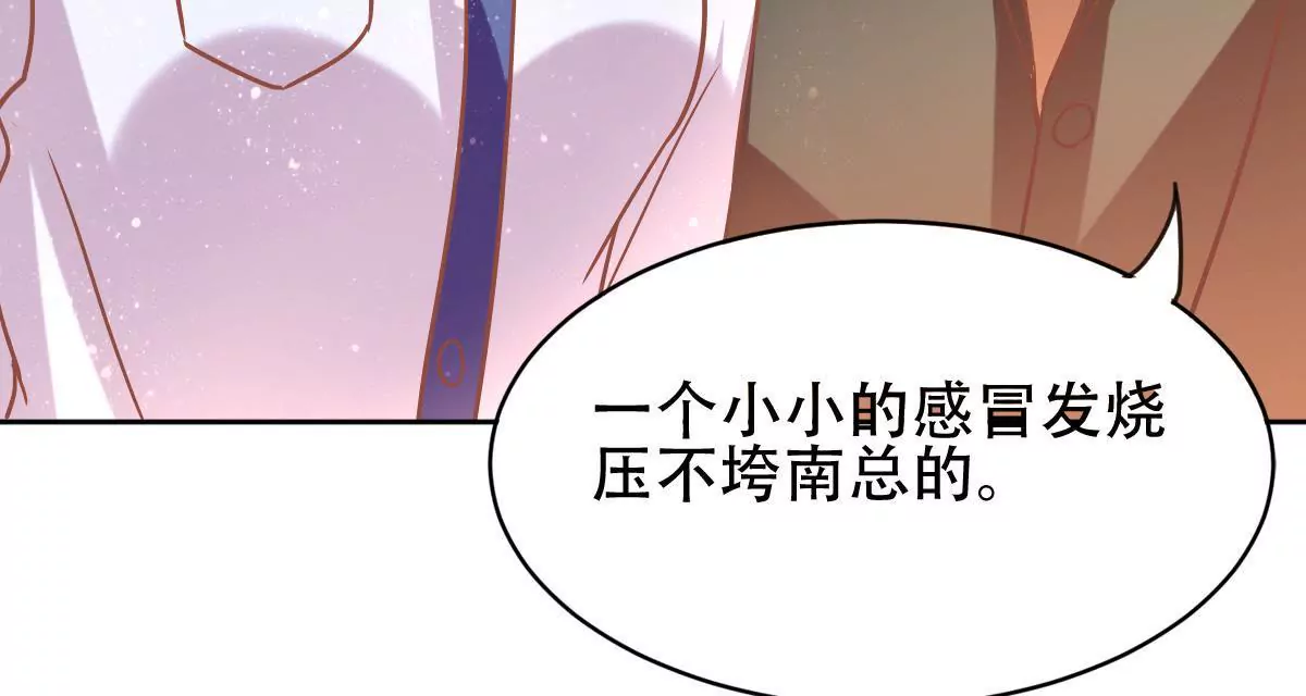 第38话 他这样都是因为我(1/2)-第39话