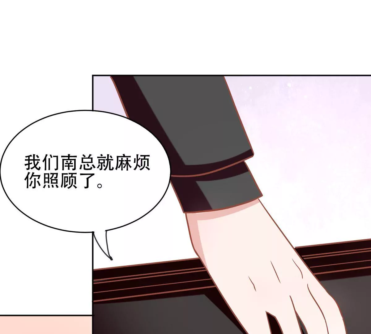 第38话 他这样都是因为我(1/2)-第39话