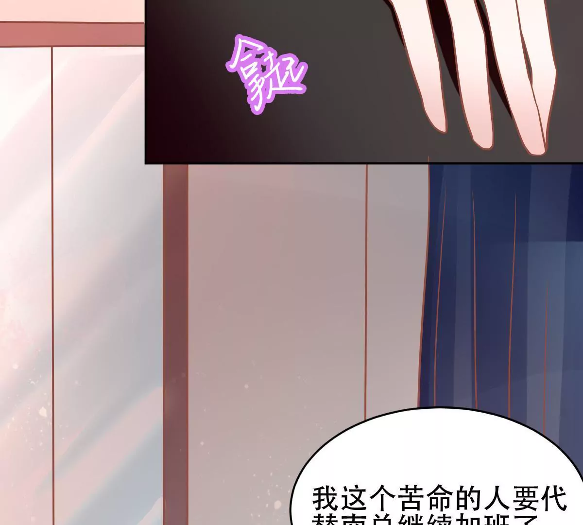 第38话 他这样都是因为我(1/2)-第39话