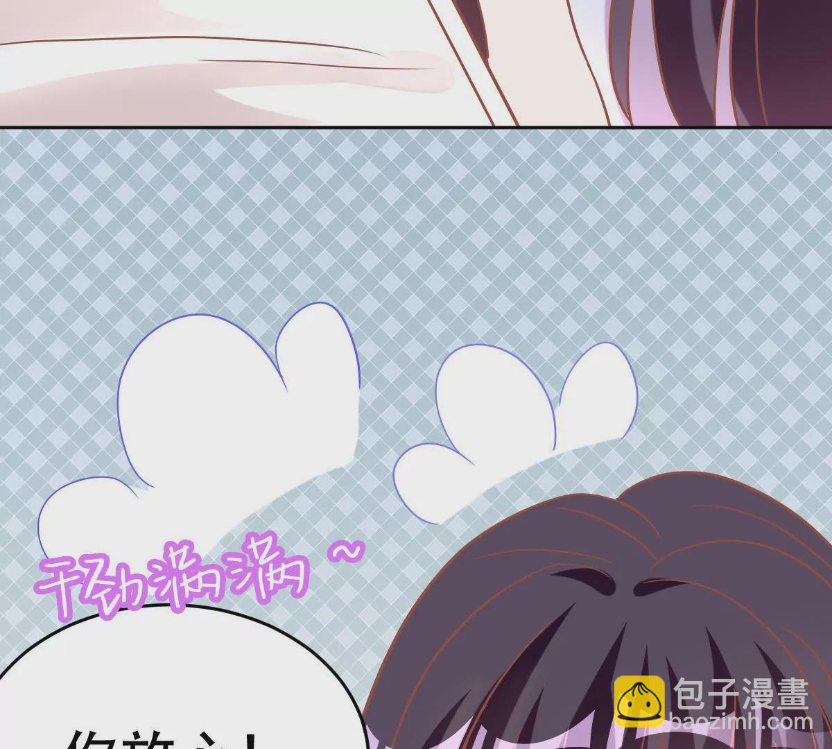 第38话 他这样都是因为我(1/2)-第39话