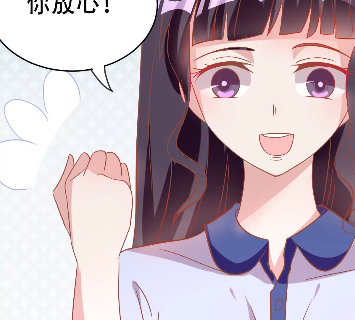 第38话 他这样都是因为我(1/2)-第39话