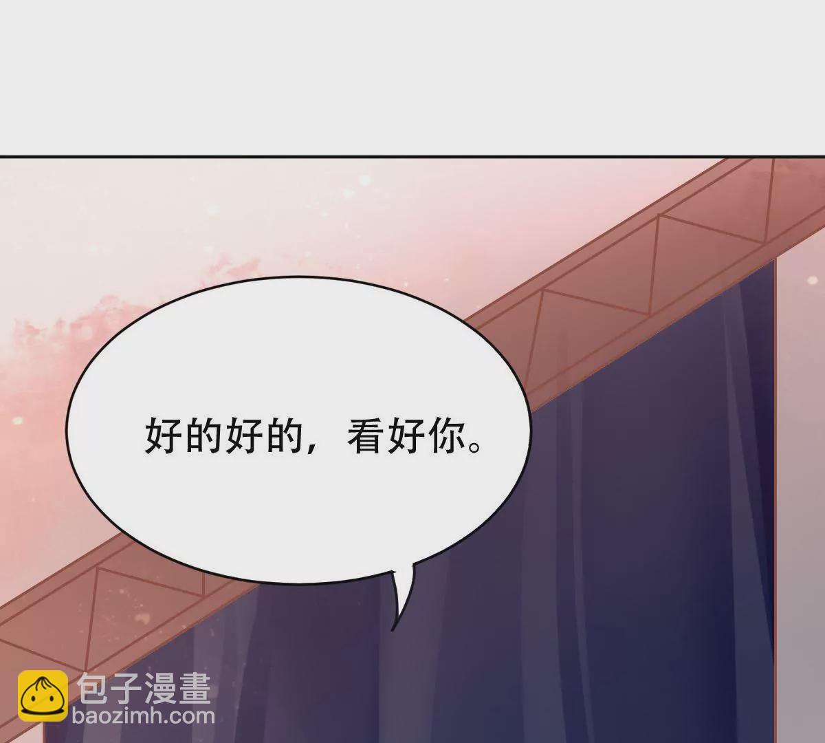 第38话 他这样都是因为我(1/2)-第39话