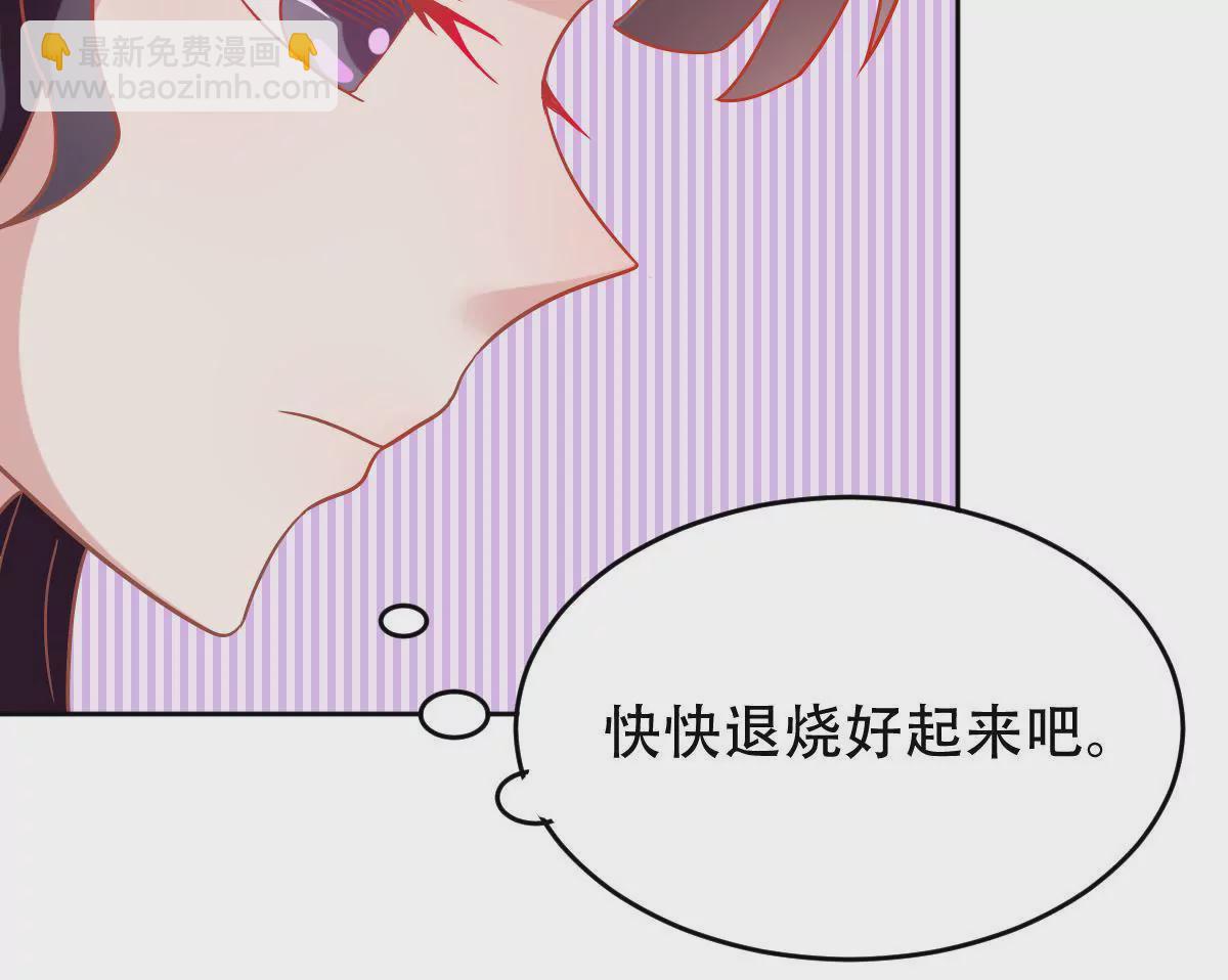 第38话 他这样都是因为我(1/2)-第39话