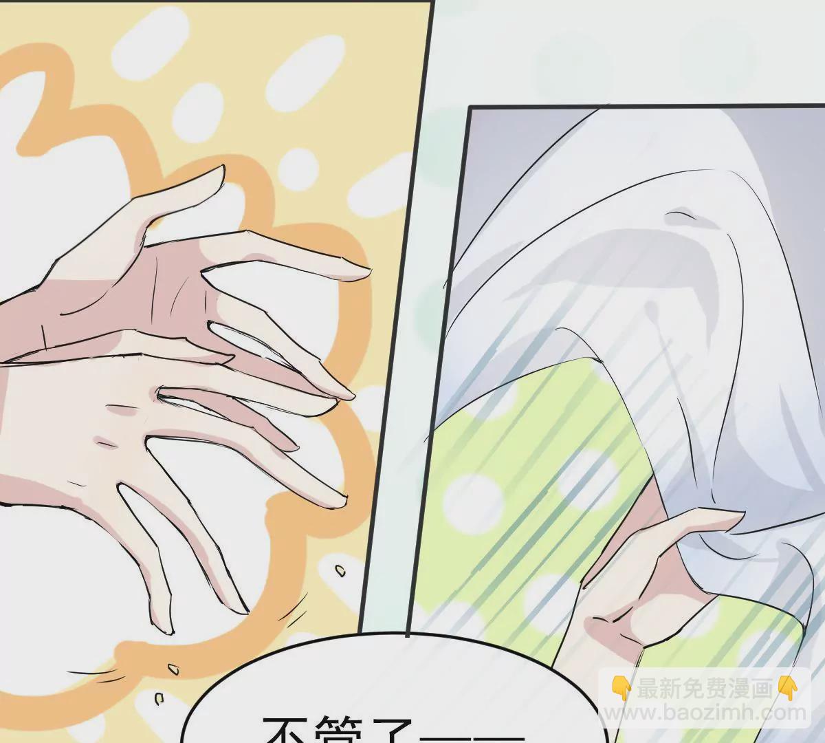 第4话 顶嘴的代价-第5话