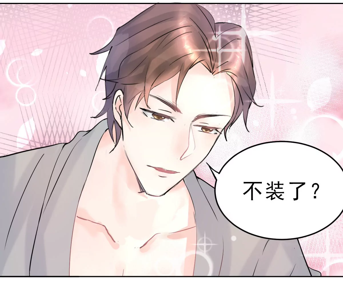 第4话 顶嘴的代价-第5话