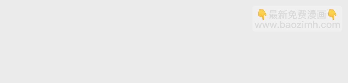 第4话 顶嘴的代价-第5话