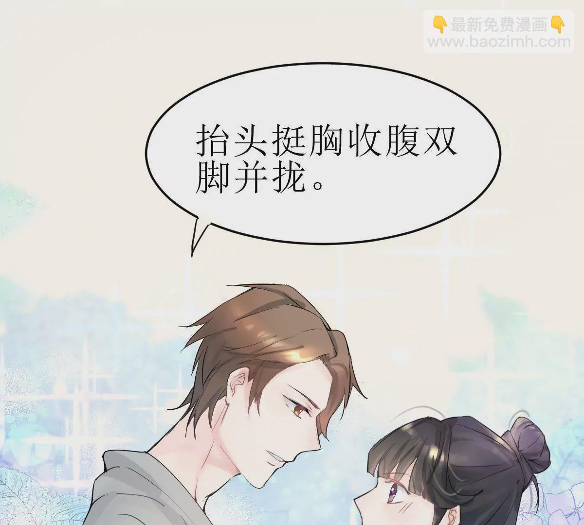 第4话 顶嘴的代价-第5话