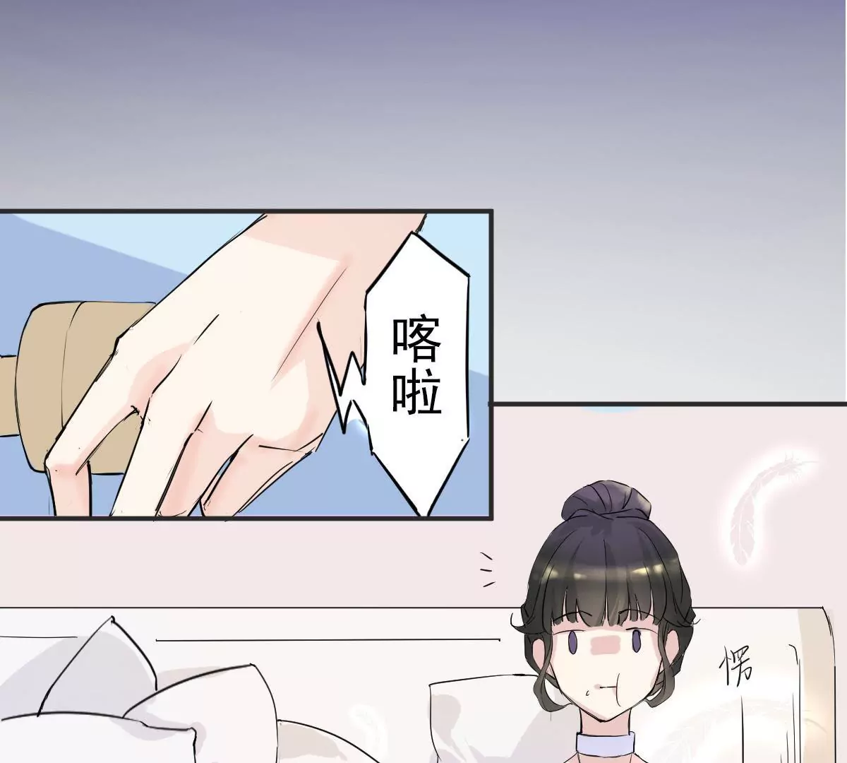 第4话 顶嘴的代价-第5话