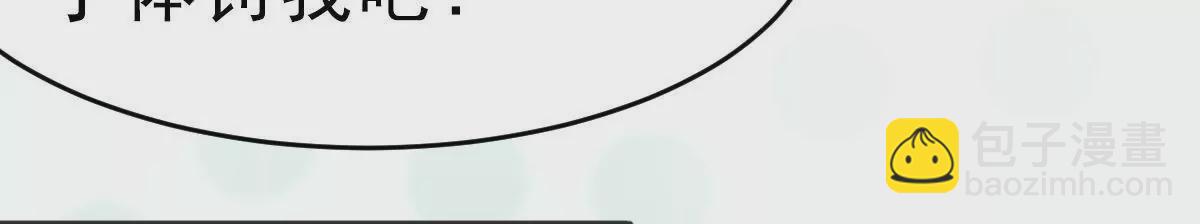 第4话 顶嘴的代价-第5话