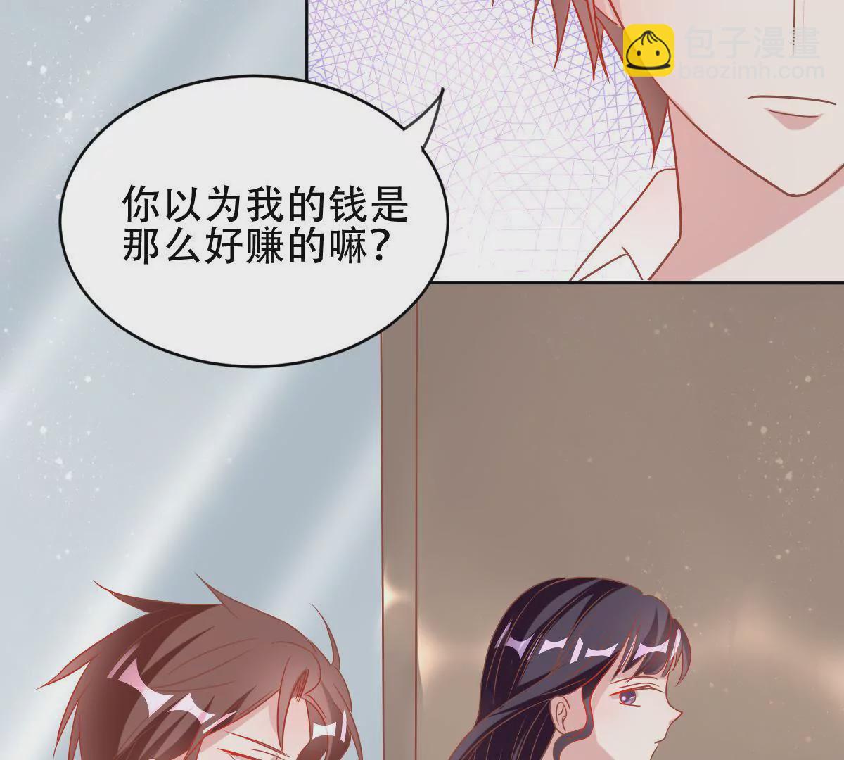 第40话 渐渐靠近的危险(1/2)-第41话