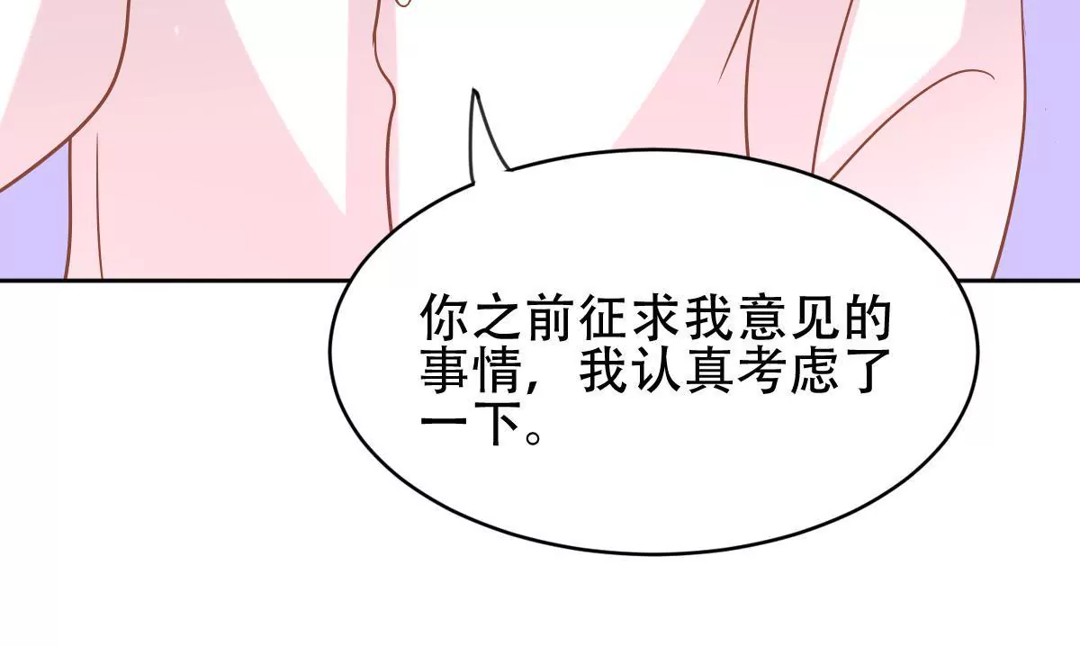 第40话 渐渐靠近的危险(1/2)-第41话